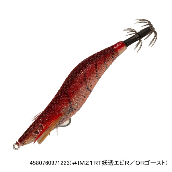 クリックス プロスペックSSS2.5寸(#IM21RT妖透エビR/ORゴースト)